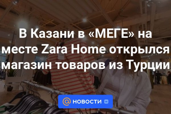 Kraken зеркало официальный