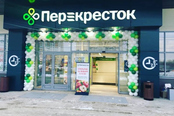 Кракен сайт официальный ссылка kraken clear com