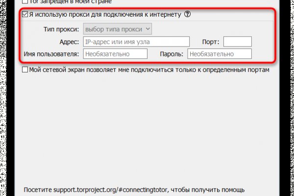 Кракен сайт kr2web in