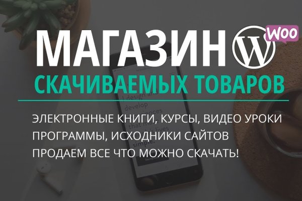 Как зарегистрироваться на кракене