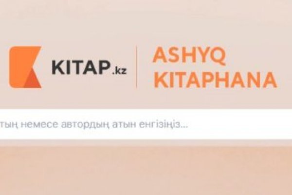Что можно купить в кракене