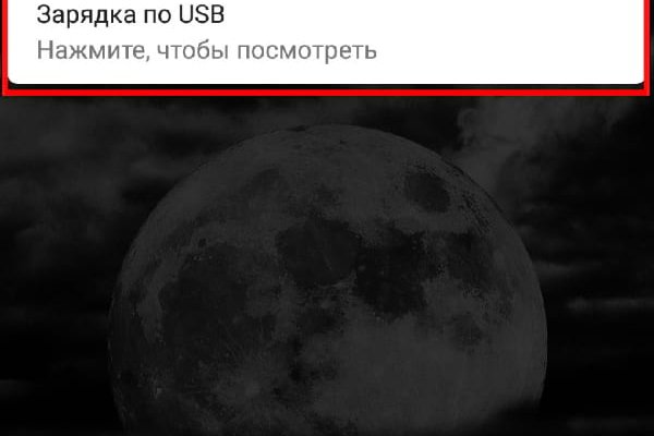 Что такое кракен сайт