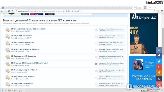 Кракен 2krnk