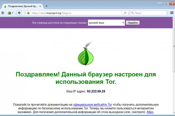 Кракен сайт kr2web in зеркало рабочее